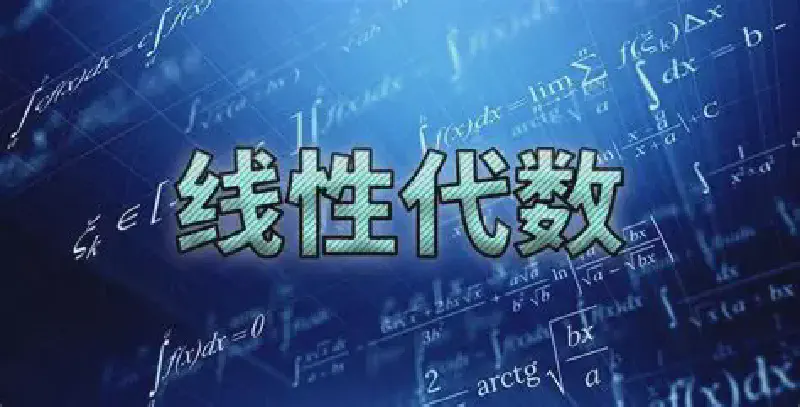 Featured image of post 矩阵